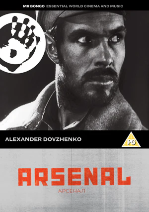 Arsenal