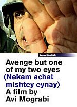 Avenge But One Of My Two Eyes (Nekam Achat Mishtey Eynay)