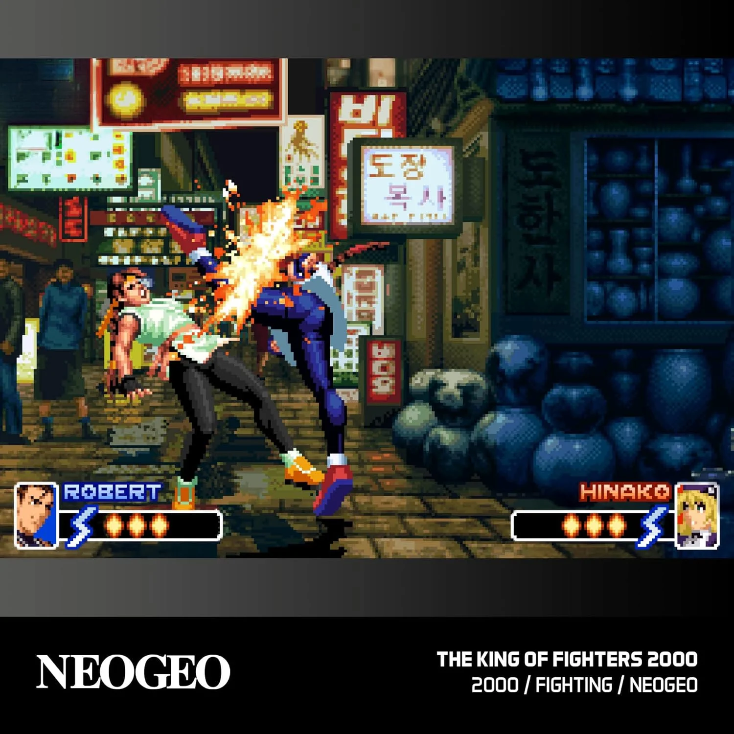 Evercade NEOGEO Arcade 1 Cartridge 16 - Image 7