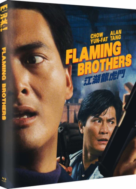 Flaming Brothers [Blu-ray / Restored (Limited Edition)]