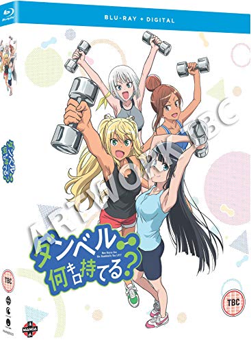 How Heavy Are the Dumbbells You Lift?: The Complete Series - Blu-ray + Digital Copy