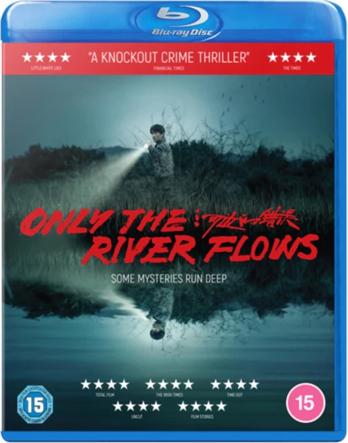 Only the River Flows [Blu-ray]