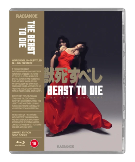 The Beast to Die [Blu-ray / Restored (Limited Edition)]