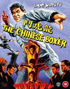 The Chinese Boxer [Blu-ray] [2021]