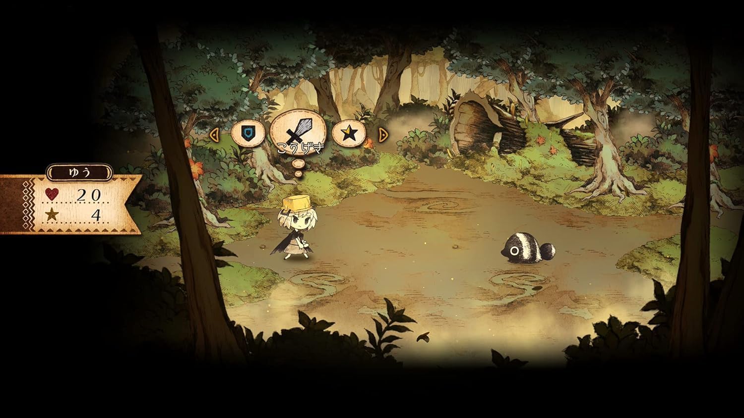 The Cruel King and the Great Hero - Standard Edition (Nintendo Switch) - Image 2