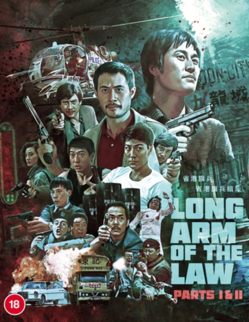 The Long Arm of the Law 1 & 2 [Blu-ray / Remastered]